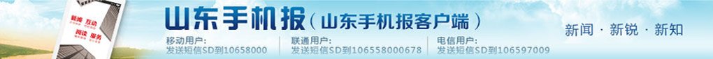 暑期来临 登泰山游人如织