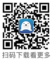 海报新闻“幸‘虎’回家路 温暖中国年