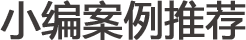 家居需求将得到回补...[详细]