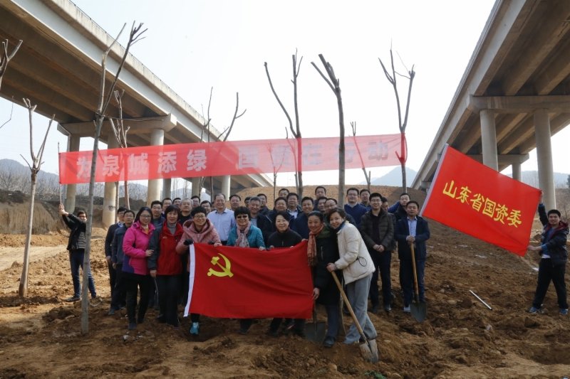 省国资委海星手机版下载手机版登录“为