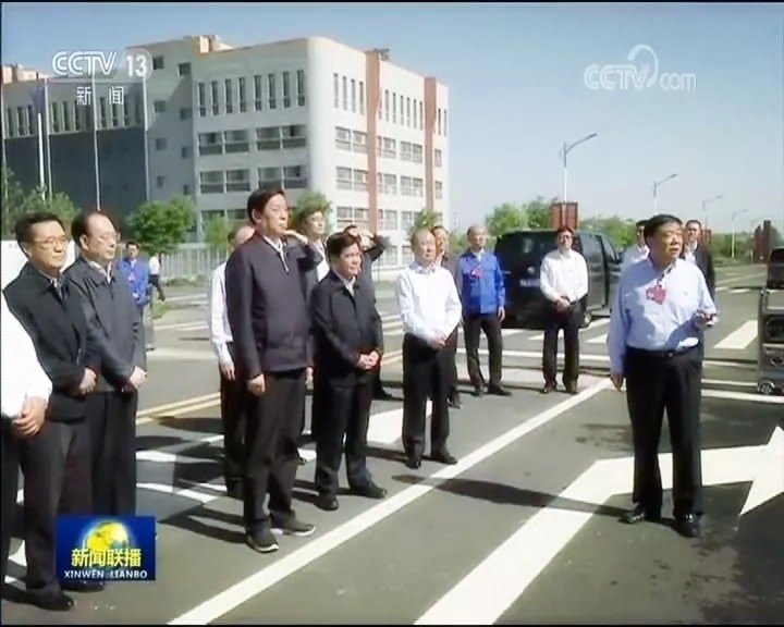栗战书视察兖矿海星手机版下载手机版登