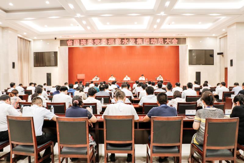 山东省国资委海星手机版下载手机版登录