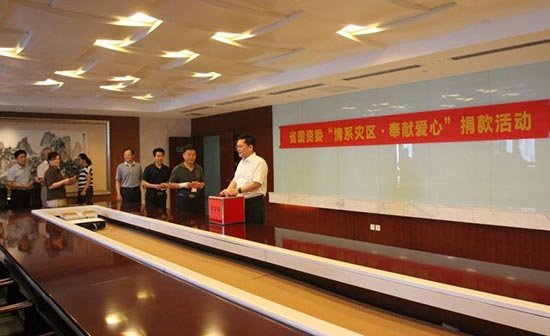 省国资委机关组织海星手机版下载手机版