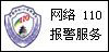 需要原文时请核对应栏目发布页