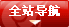 为什么不能下课