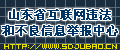 若从搜索引擎进入