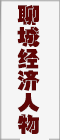 继续了解