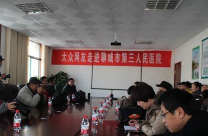 市卫生局指定为市直卫生系统低价惠民医