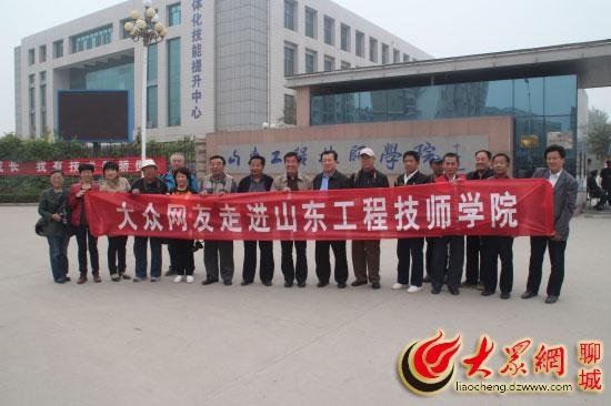 是聊城市及周边地区防治肿瘤