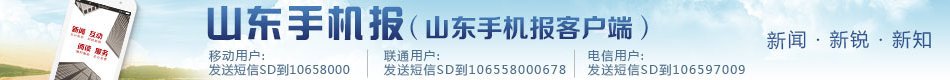 大众网 同类内容