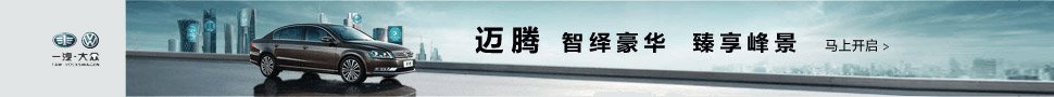 党员带头